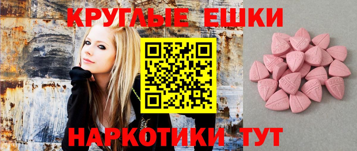 hydra как войти  Экстази Philipp Plein  Вход с VPN  Батайск  ЭКСТАЗИ диски 
