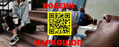 apvp Новозыбков