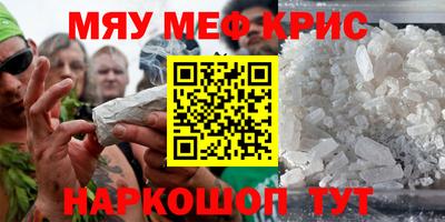 apvp Новозыбков