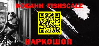 прущие крисы Новодвинск