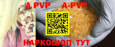 гашиш Новокубанск
