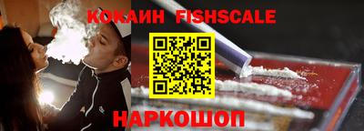 гашиш Новокубанск