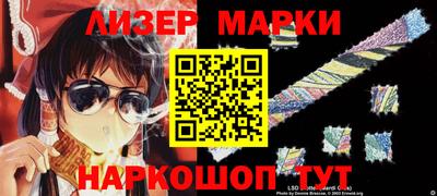 прущие крисы Новодвинск