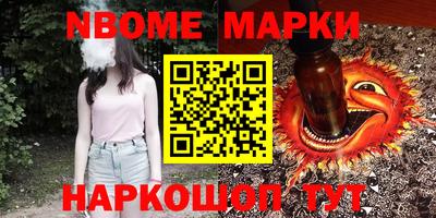 гашиш Новокубанск