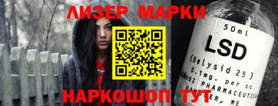 прущие крисы Новодвинск