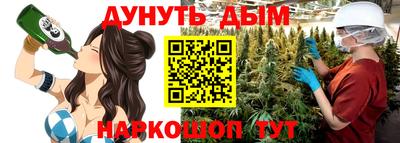 прущие крисы Новодвинск