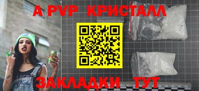 гашиш Новокубанск