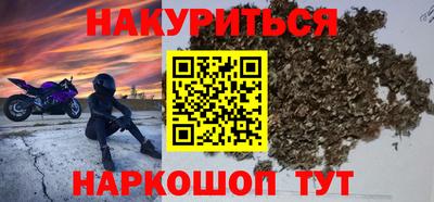гашиш Новокубанск