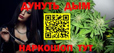 гашиш Новокубанск