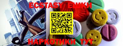 гашиш Новокубанск