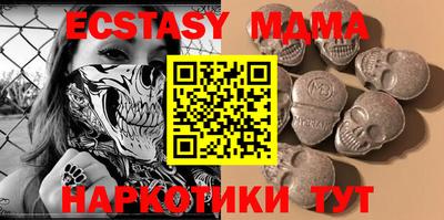 прущие крисы Новодвинск