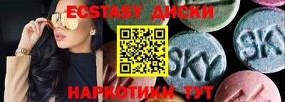 apvp Новозыбков