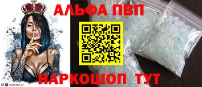 прущие крисы Новодвинск