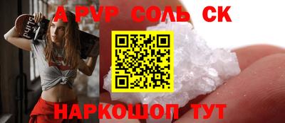 прущие крисы Новодвинск