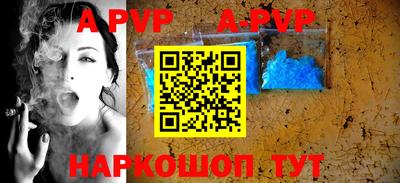 прущие крисы Новодвинск