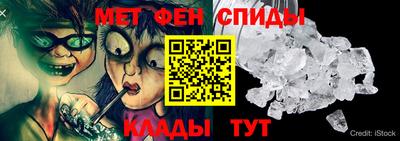 прущие крисы Новодвинск