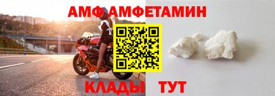 прущие крисы Новодвинск
