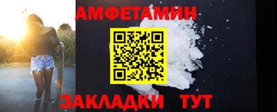 apvp Новозыбков