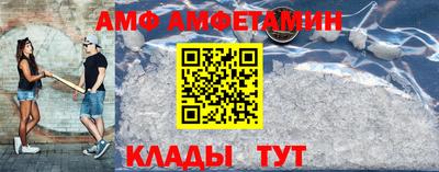 прущие крисы Новодвинск