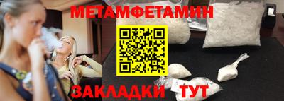 гашиш Новокубанск