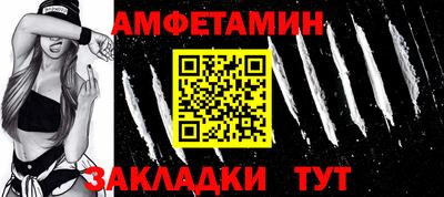 apvp Новозыбков