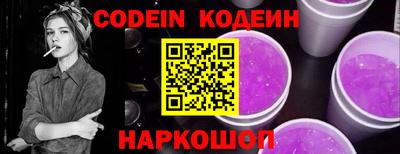 apvp Новозыбков