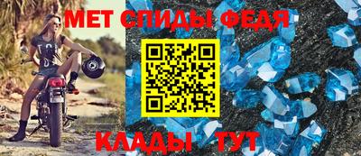 apvp Новозыбков