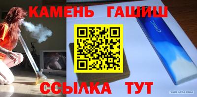 прущие крисы Новодвинск