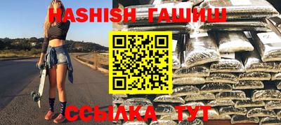 apvp Новозыбков