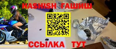 apvp Новозыбков