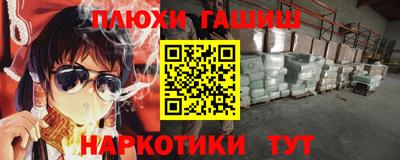 apvp Новозыбков