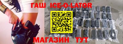 apvp Новозыбков