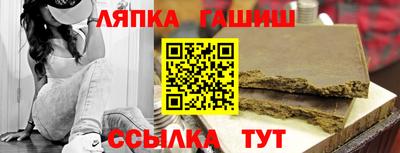 гашиш Новокубанск