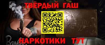 гашиш Новокубанск