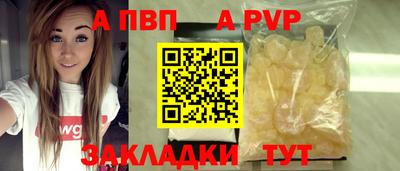 прущие крисы Новодвинск