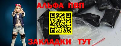 прущие крисы Новодвинск