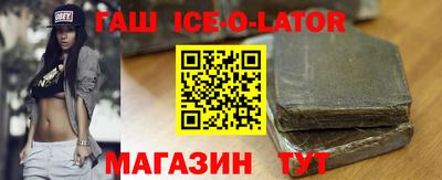 apvp Новозыбков