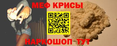 apvp Новозыбков