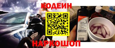 прущие крисы Новодвинск