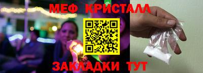 прущие крисы Новодвинск