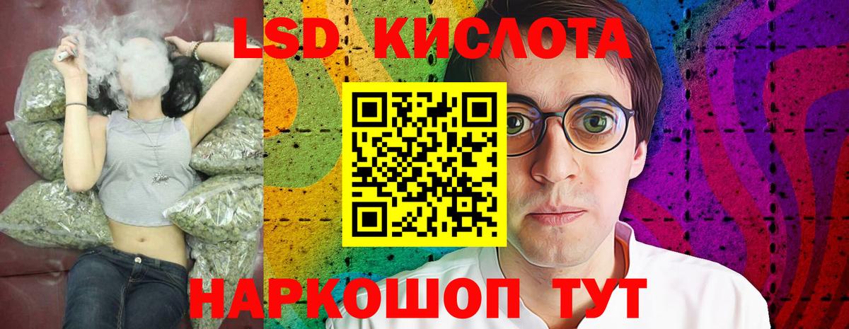ЛСД экстази кислота  Лсд 25 экстази ecstasy  Батайск  Вход с VPN 