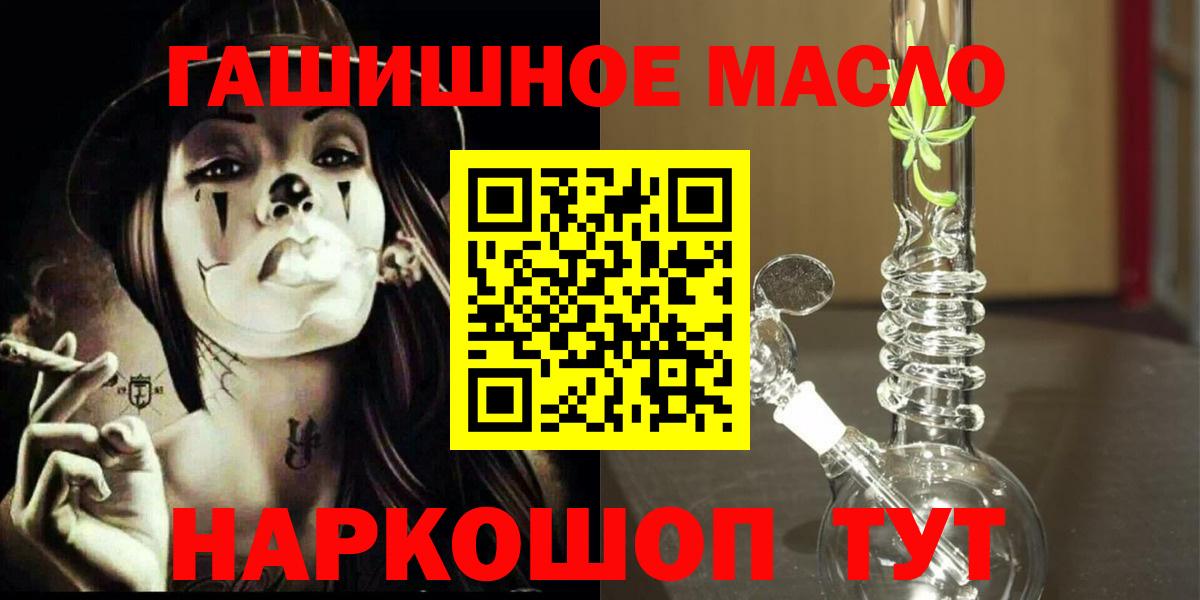 ТГК Wax  Вход с VPN  ТГК Wax  Батайск 