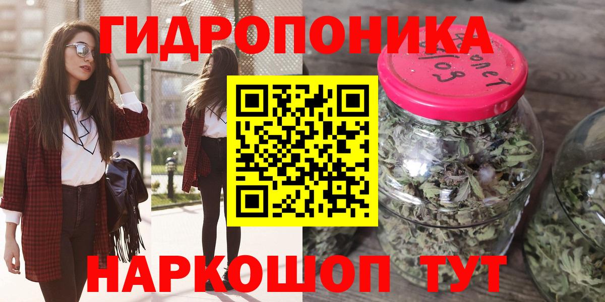 Батайск  Конопля Amnesia  Бошки марихуана SATIVA & INDICA  Каннабис VHQ  Вход с VPN 